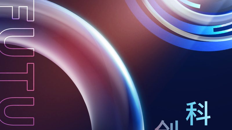 企业数据集成：ELT工具案例解析**