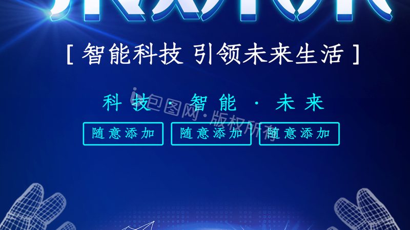数据可视化工具与BI工具的核心差异在哪里